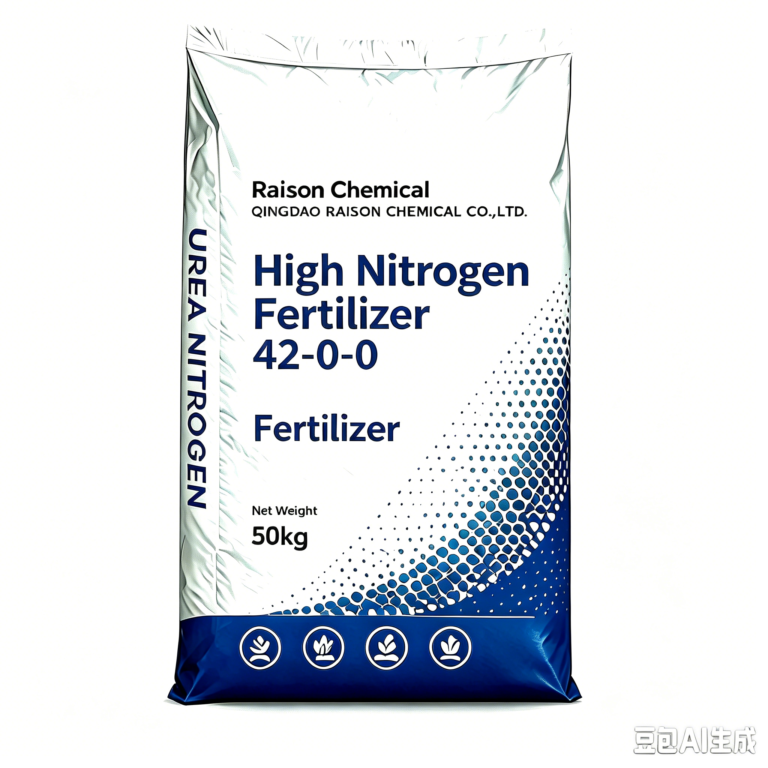 high nitrogen fertilizer 42-0-0